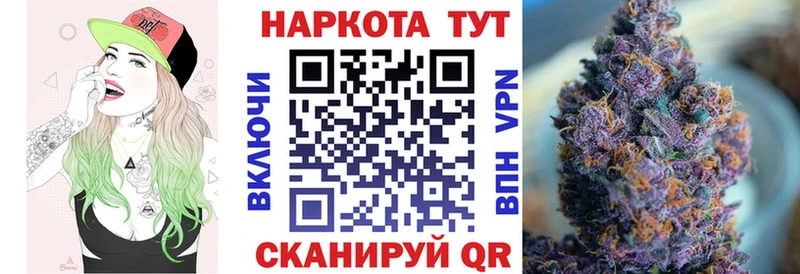 Купить Котовск АМФ Героин Alpha PVP МЕФ КОКАИН Гашиш МАРИХУАНА