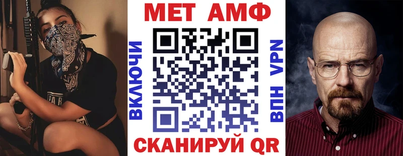 KRAKEN сайт  shop телеграм  Котовск  АМФ 97%  как найти наркотики 