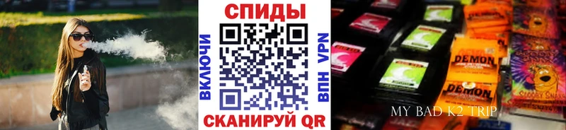 БУТИРАТ буратино  наркошоп  Котовск 