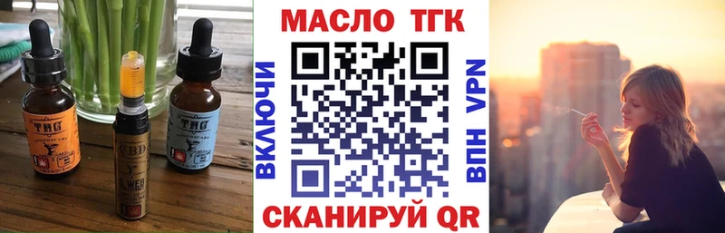 Cannafood конопля  Котовск 