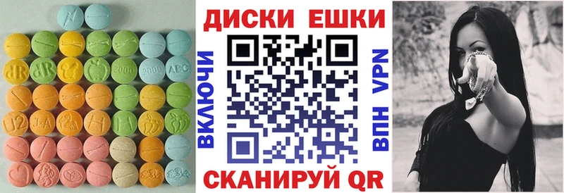 Экстази Cube  сколько стоит  даркнет состав  Котовск 