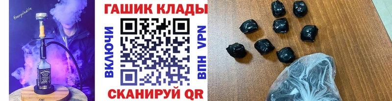 ГАШ Изолятор  сколько стоит  Котовск 