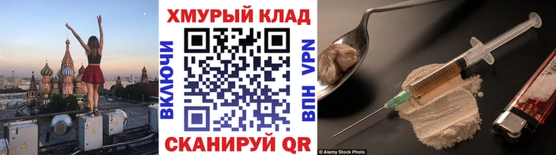 ГЕРОИН афганец  продажа наркотиков  Котовск 
