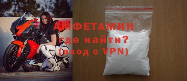 ECSTASY Абинск