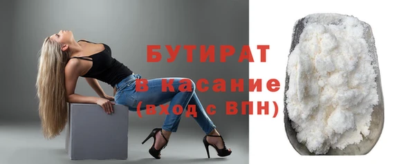Альфа ПВП Абдулино