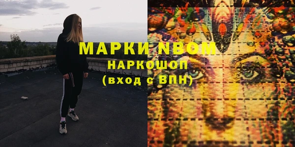 Альфа ПВП Абдулино