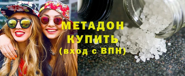 ECSTASY Абинск