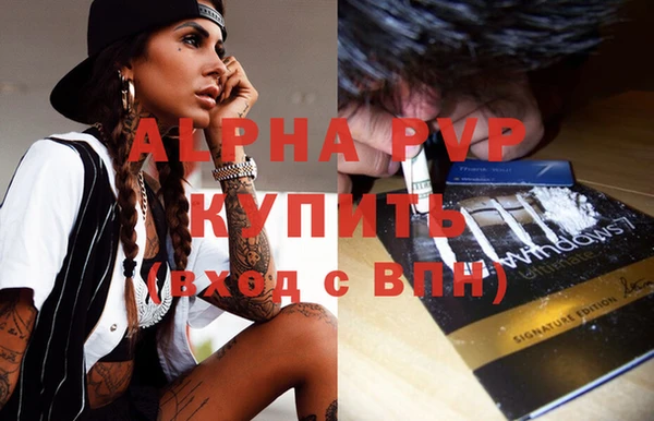 Альфа ПВП Абдулино