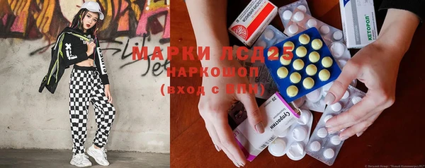 ECSTASY Абинск
