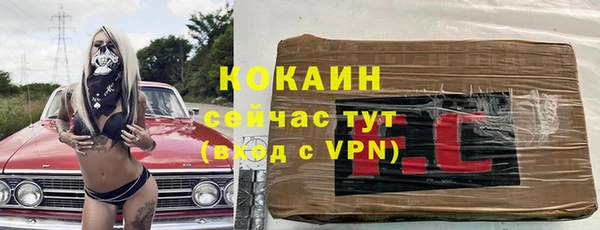 кокаин перу Алзамай