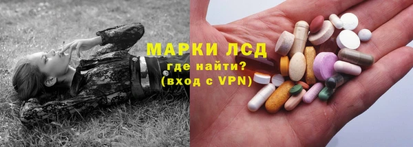 герыч Абаза