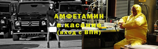 Альфа ПВП Абдулино