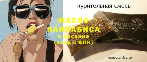 ECSTASY Абинск