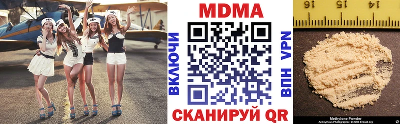 МДМА молли наркота Котовск