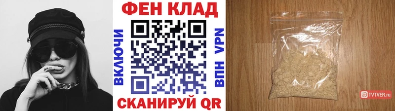 МЕГА ССЫЛКА  Котовск  МЕТАМФЕТАМИН Methamphetamine 