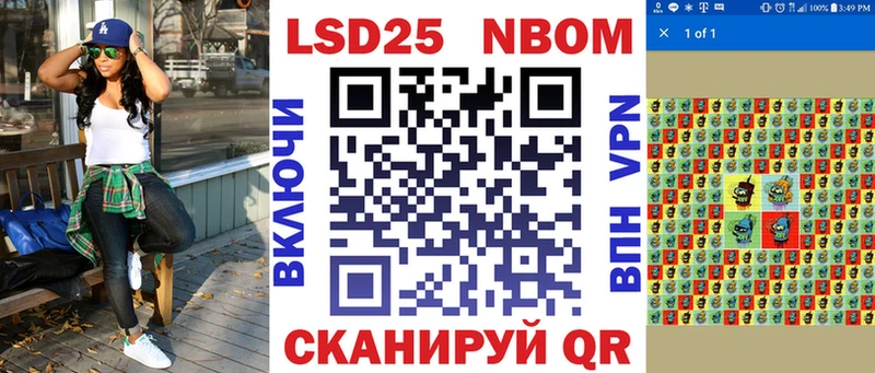 магазин продажи наркотиков Котовск кракен ССЫЛКА Марки 25I-NBOMe 1,8мг